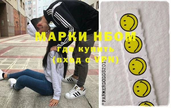 амфетамин Белокуриха